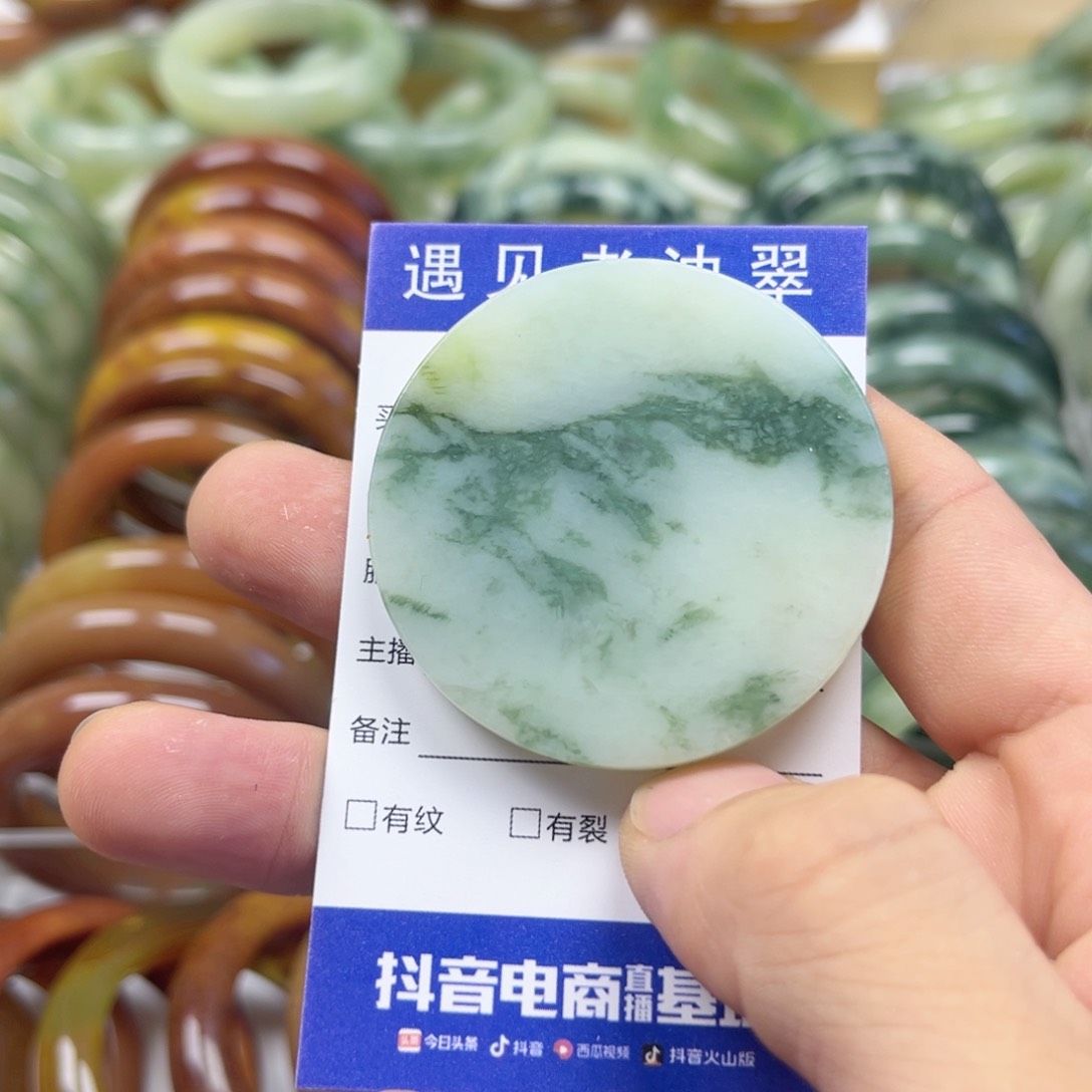 透闪石-蛇纹石玉手镯未镶嵌