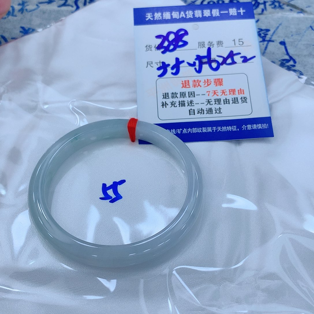 翡翠手镯未镶嵌11111