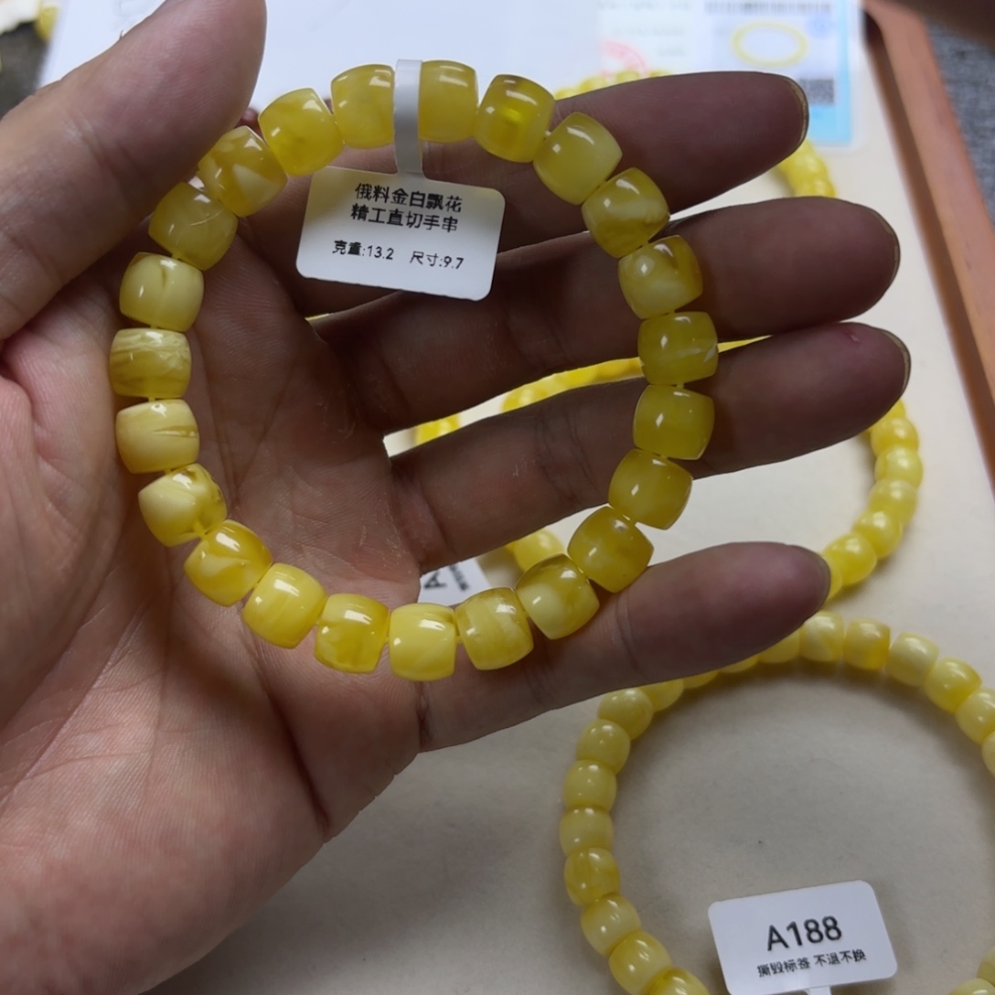 手链琥珀未镶嵌A176