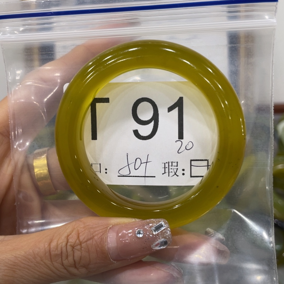 执***砚蛇纹石玉未镶嵌手镯