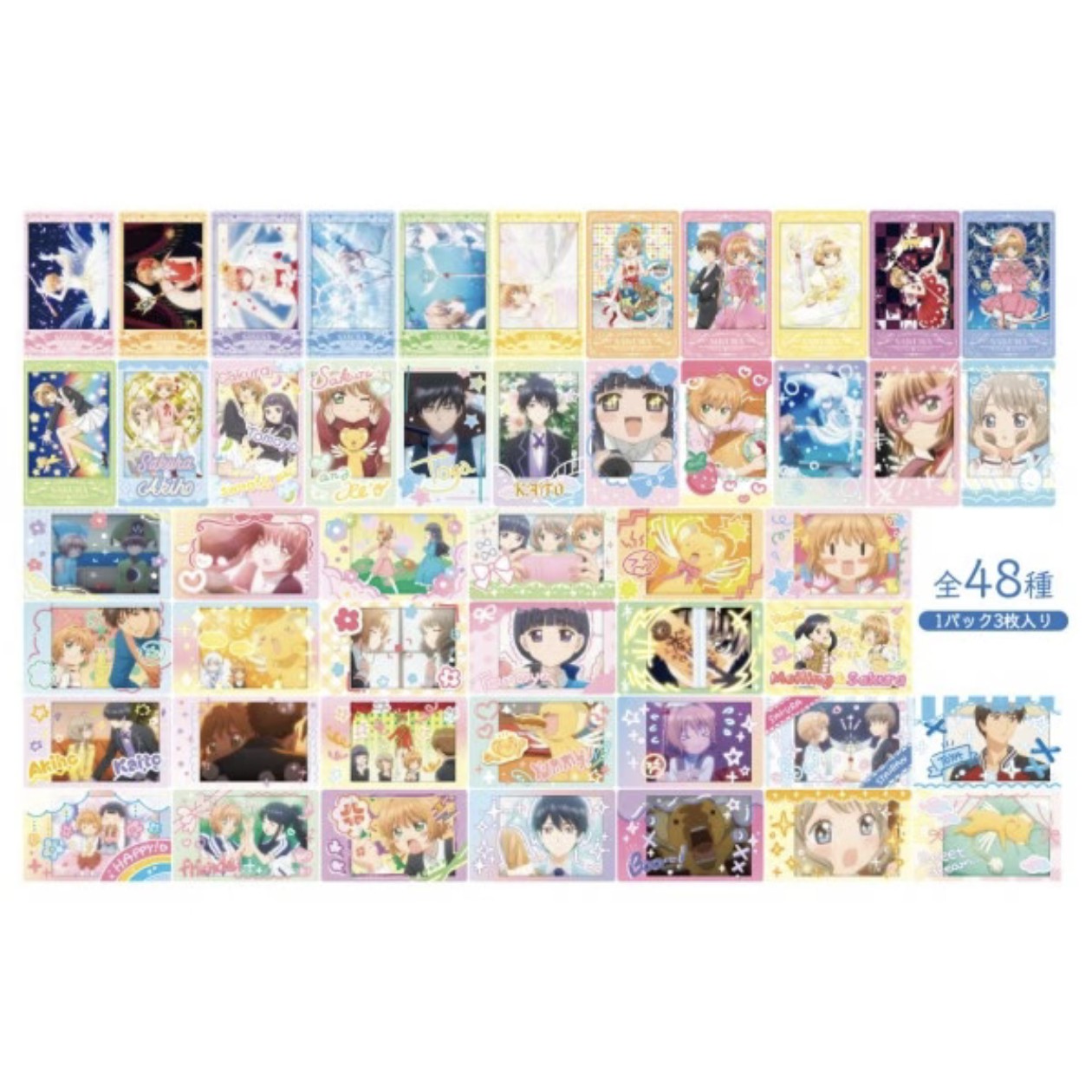 【柯可拆谷】魔卡少女樱ensky拍立得二弹(默认代拆)