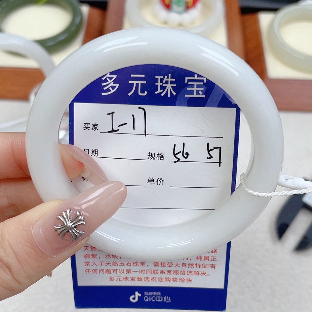 月****和田玉未镶嵌手镯