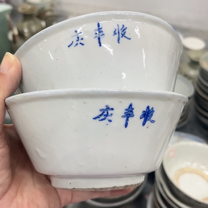 好货靓货漂亮好货