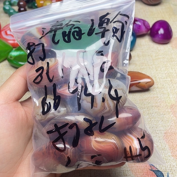 瀚***爷玛瑙/玉髓未镶嵌珠宝半成品