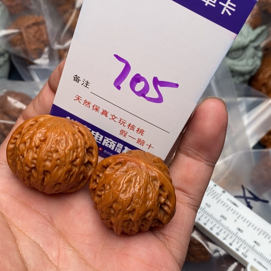文玩核桃把件核桃