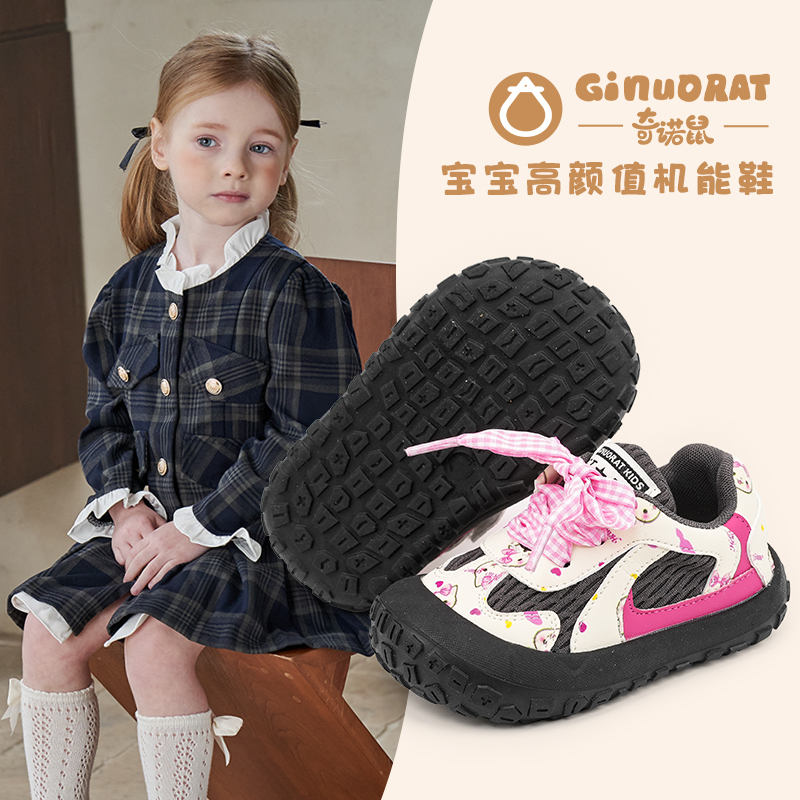 奇诺鼠幼儿女童2025秋款新款时尚个性舒适柔软防滑猫猫运动鞋0936