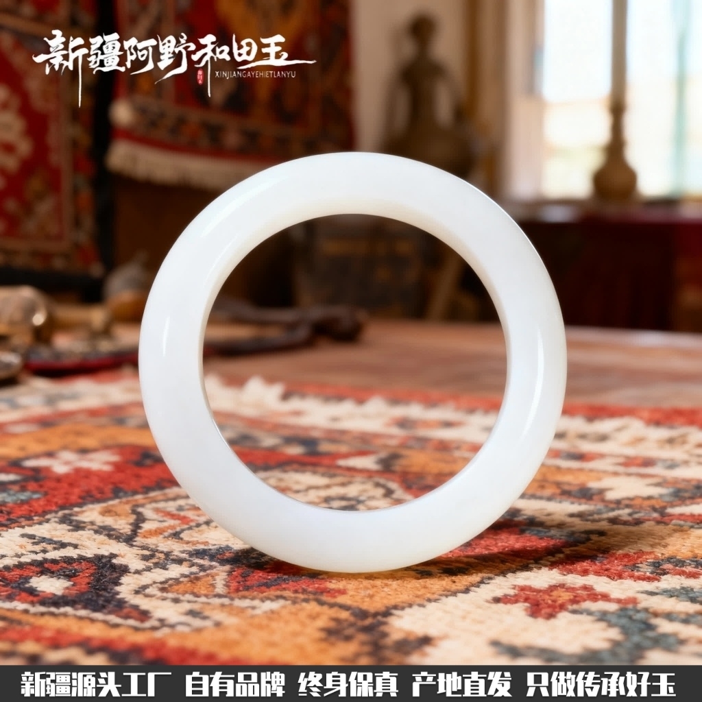 【阿野优选】新疆天然白色和田玉手镯 女士时尚百搭气质羊脂白玉镯