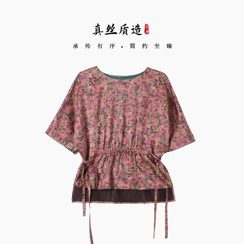 桑蚕丝香云纱小上衣时尚大方、领口袖口相色蝙蝠袖，花型小清新时尚