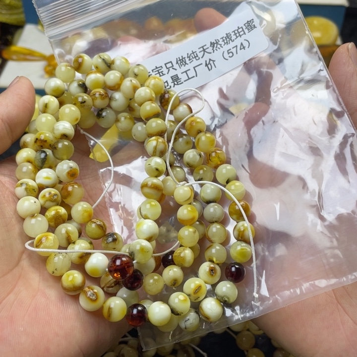 琥珀珠宝奇石未镶嵌