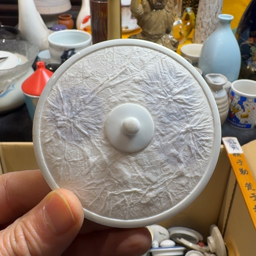 ****才餐具默认微瑕不退不换