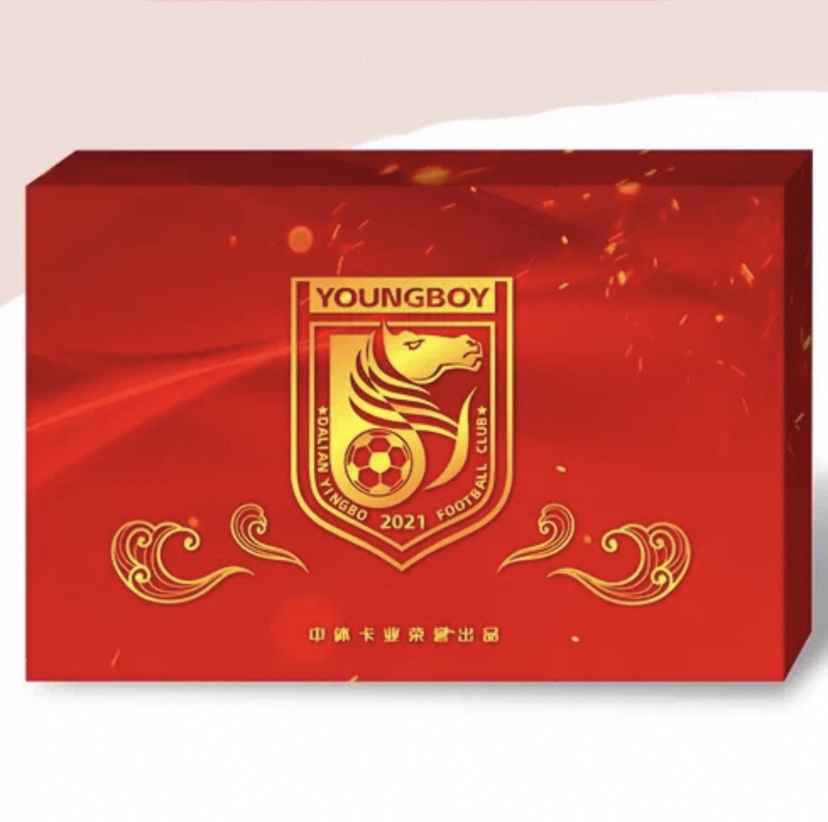 中体卡业大连英博足球俱乐部官方球星卡队箱