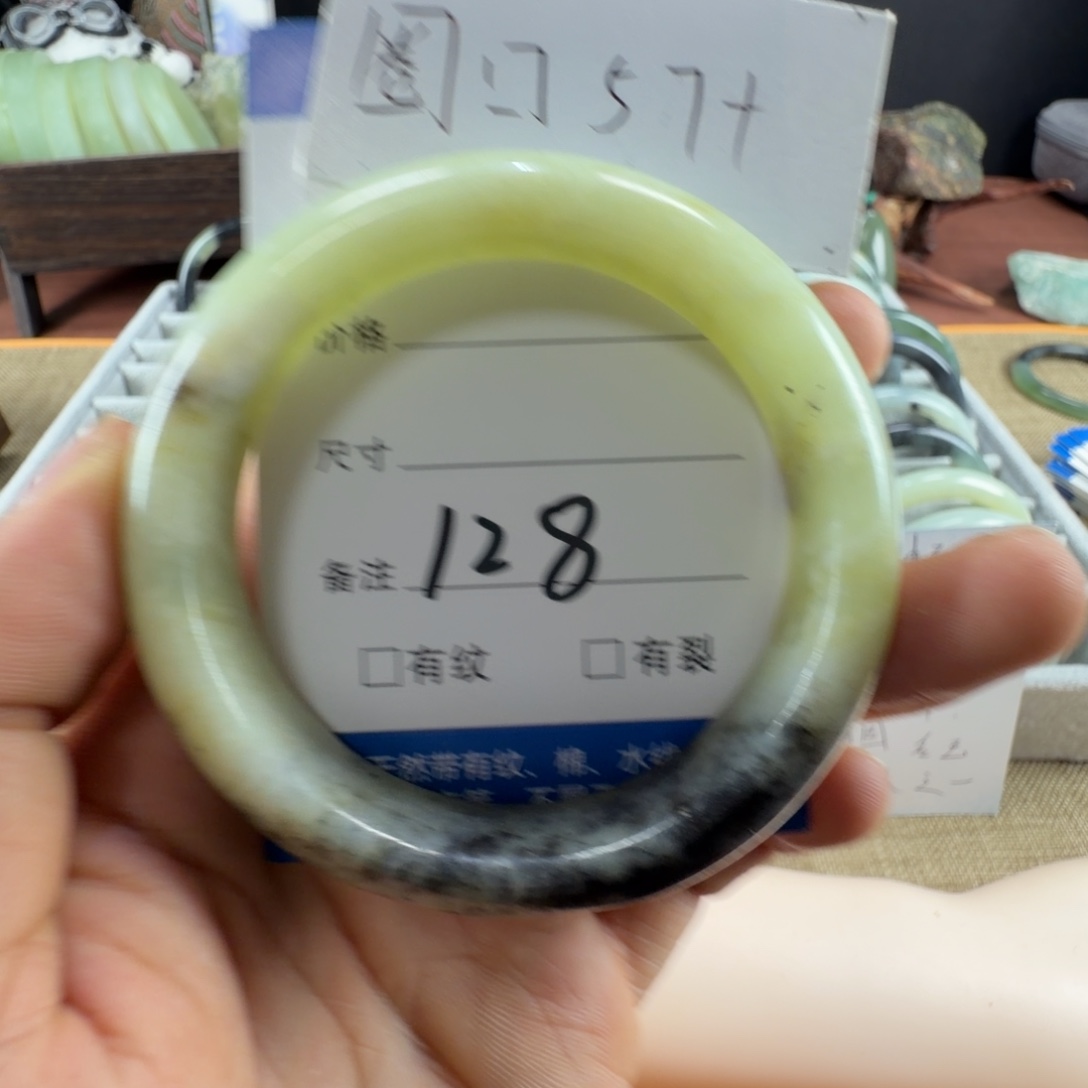 蛇纹石玉未镶嵌手镯
