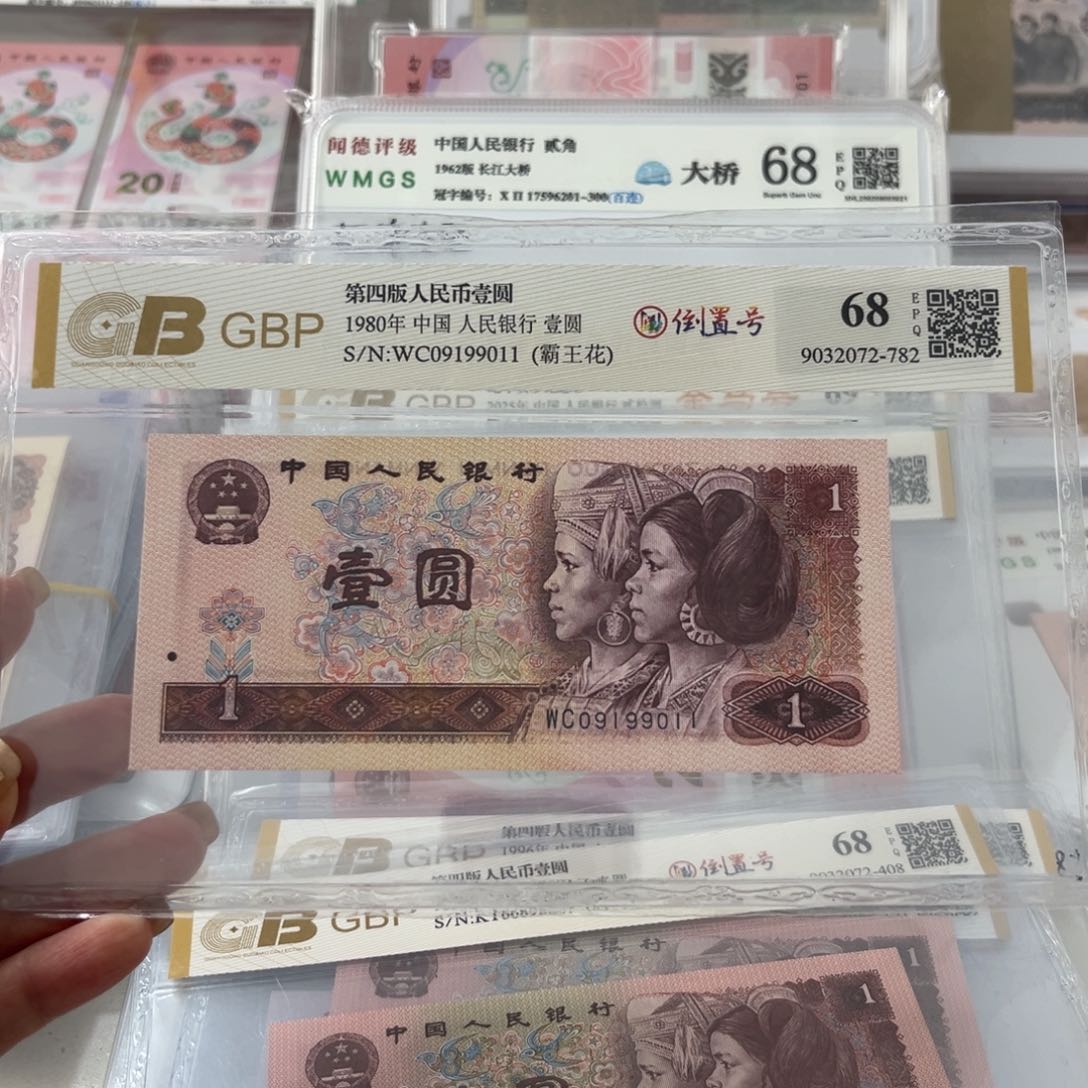 用****3801倒置1211222222