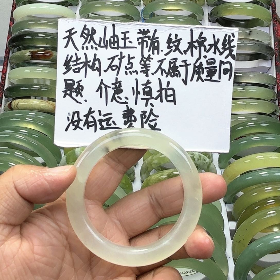 蛇纹石玉手镯未镶嵌