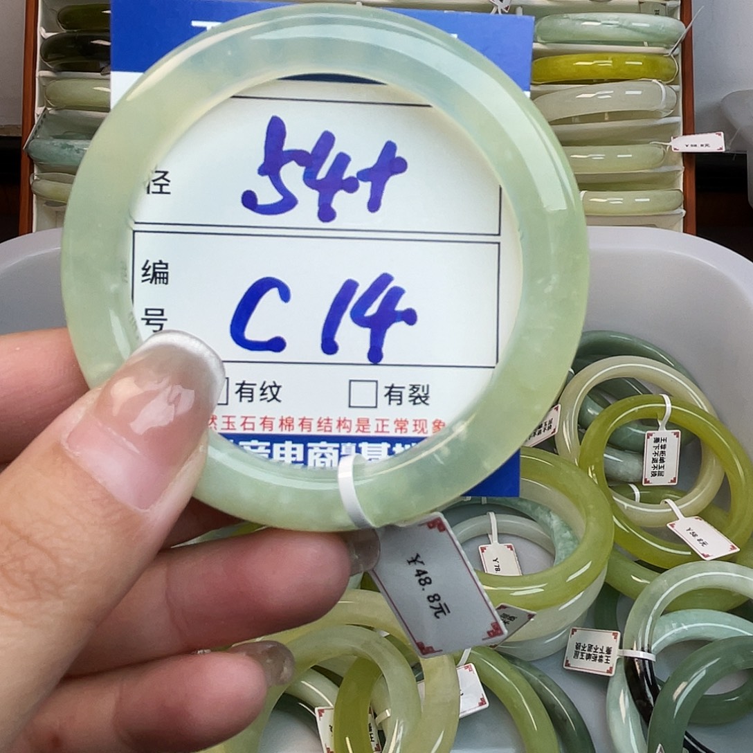 岫玉未镶嵌手镯手镯