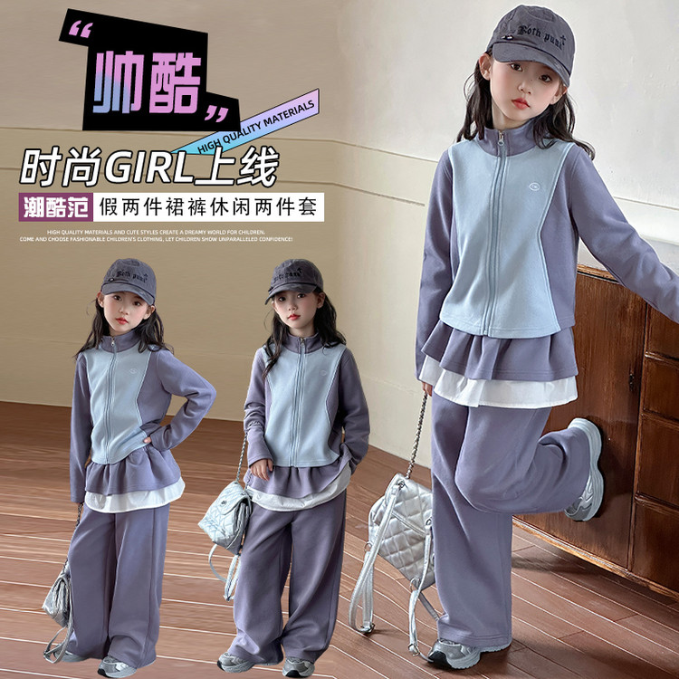 女童2025秋季新品立领上衣套装中大童春秋拉链刺绣开衫外套+裤裙