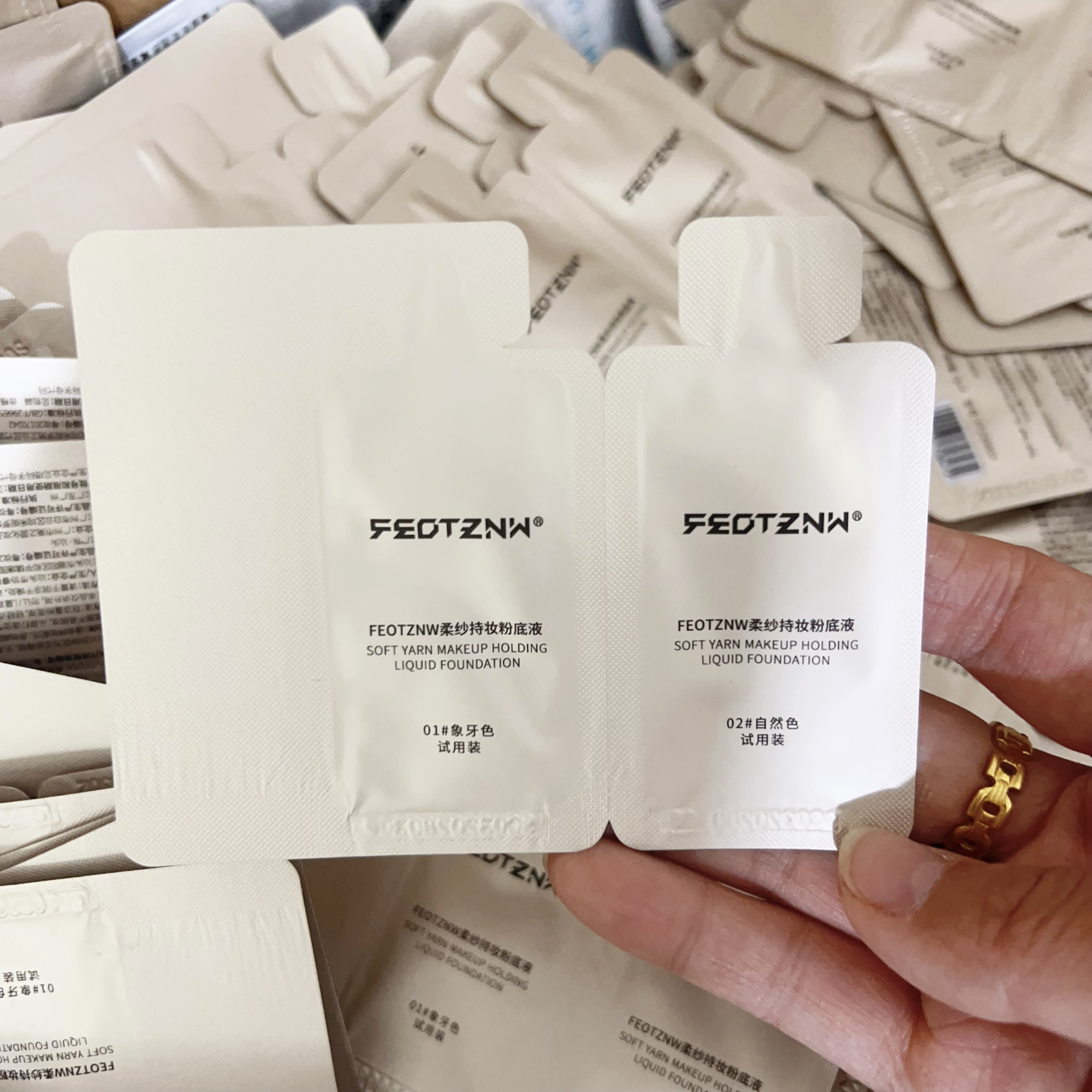 法汀妮三代柔纱粉底液体验装小样