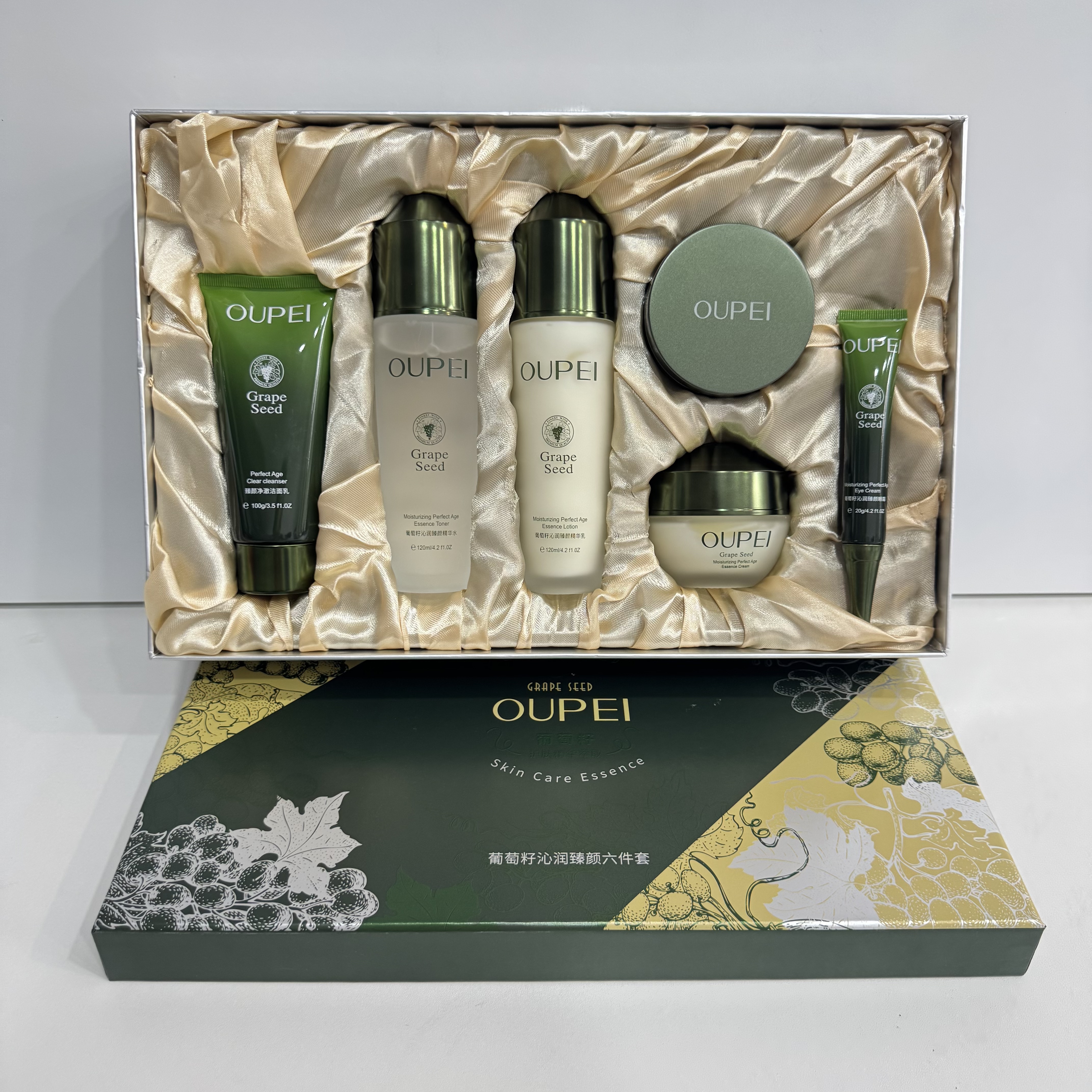 葡萄籽沁润臻颜六件套