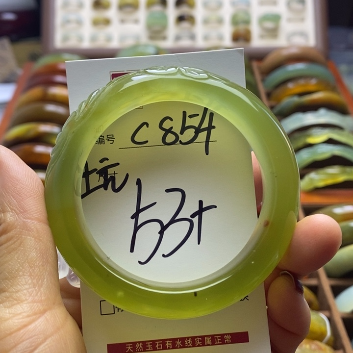 蛇纹石玉手镯未镶嵌