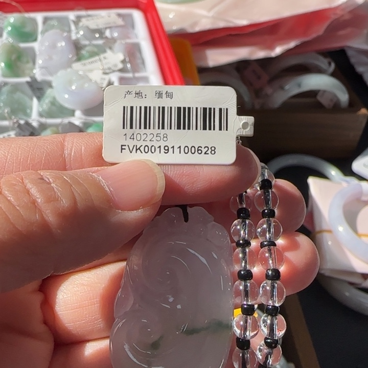 翡翠未镶嵌手链1402258