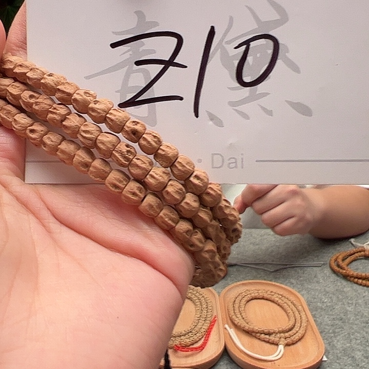 柏香籽/百香籽手串Z10