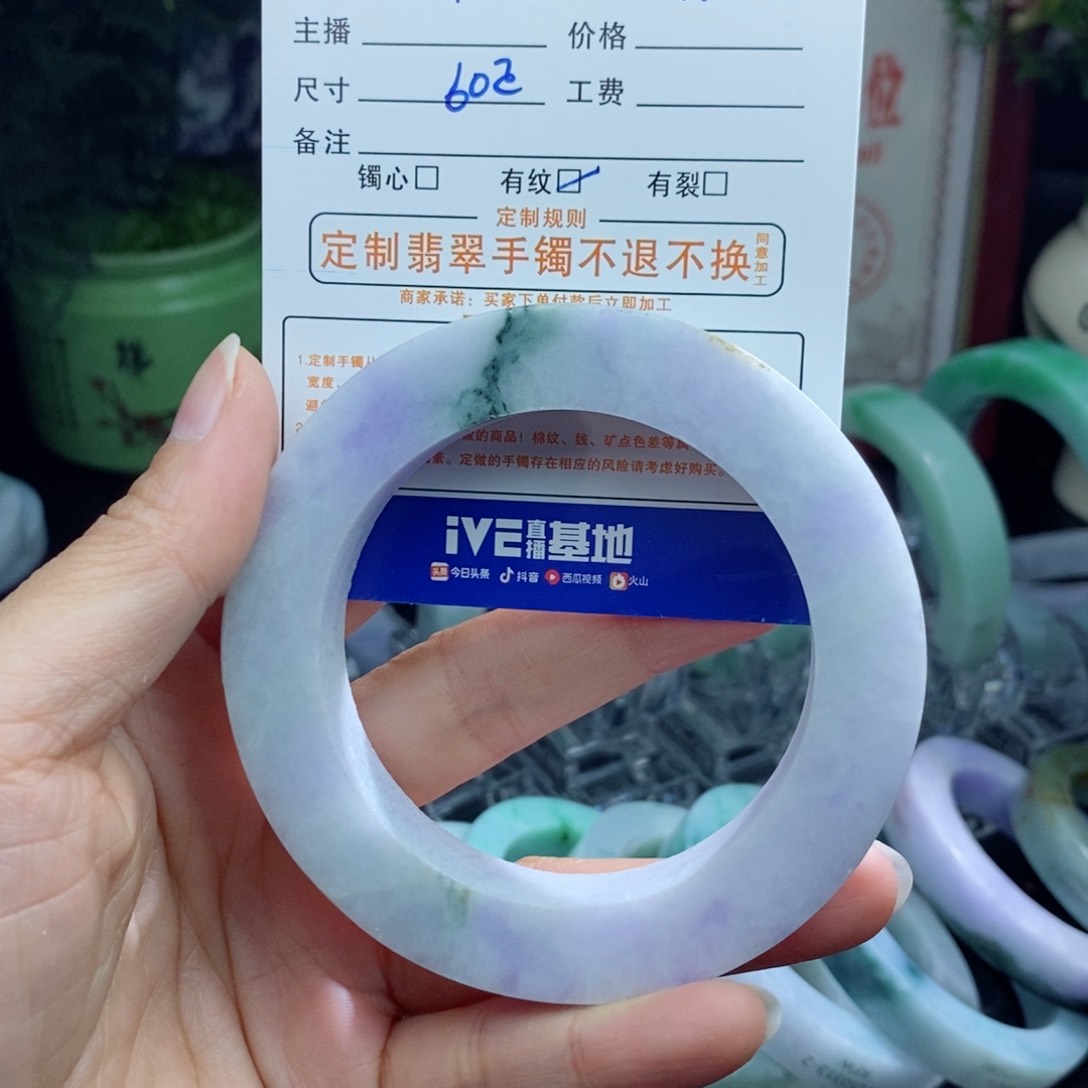 未镶嵌手镯定制翡翠邱*