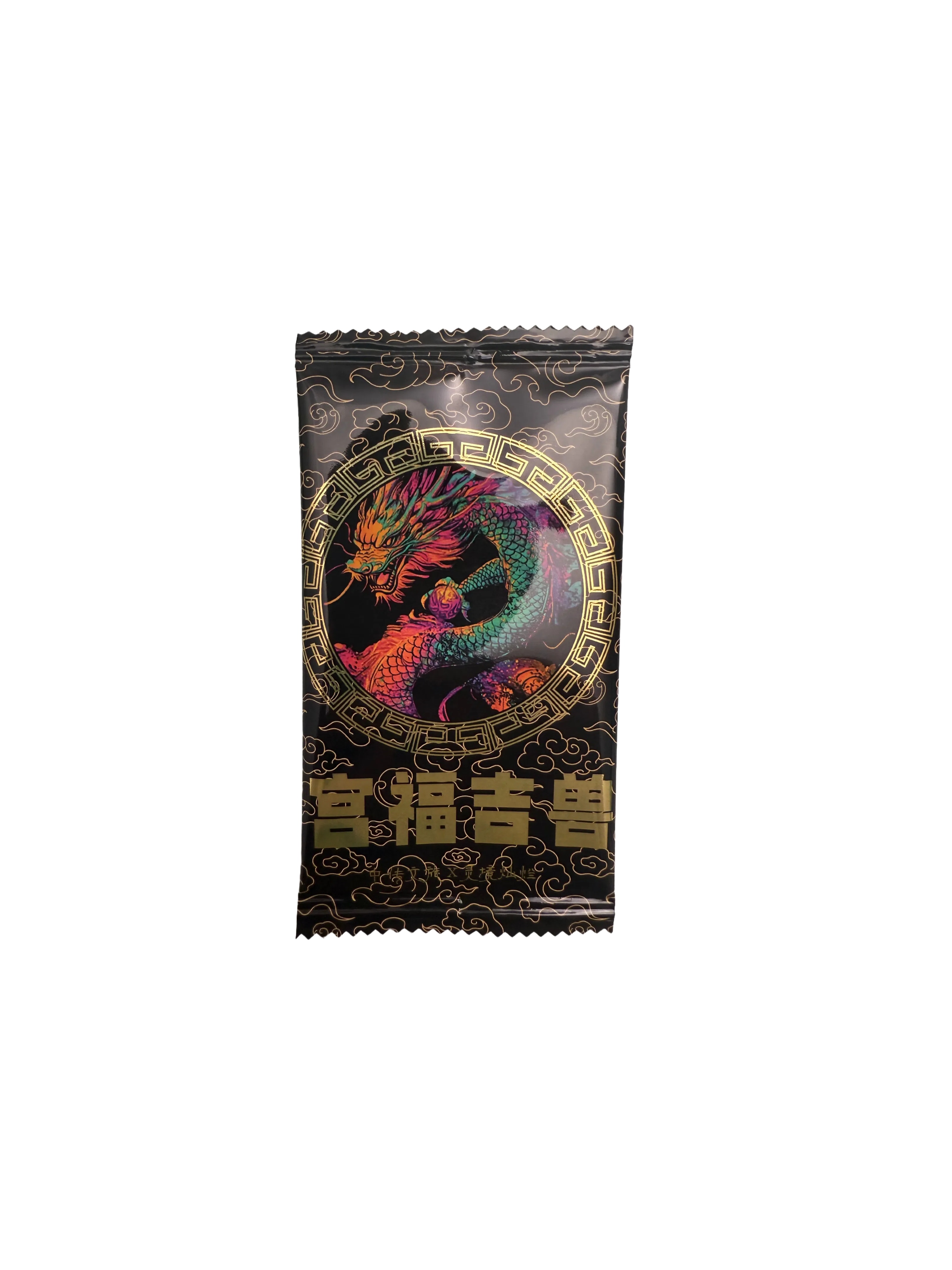 无品牌宫福吉兽卡包 附赠 5个卡密