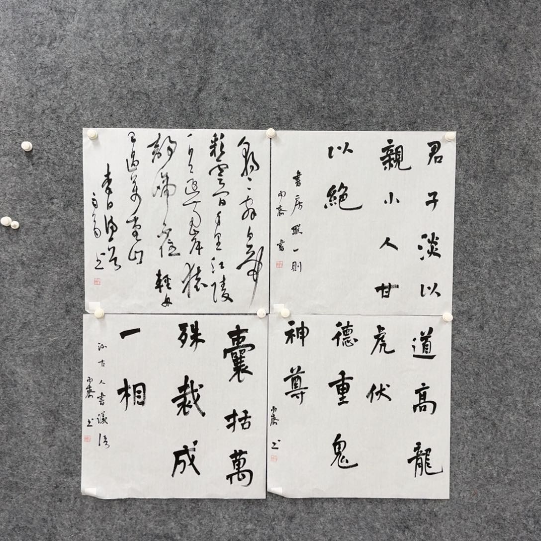 书法书法XQJ书法作品