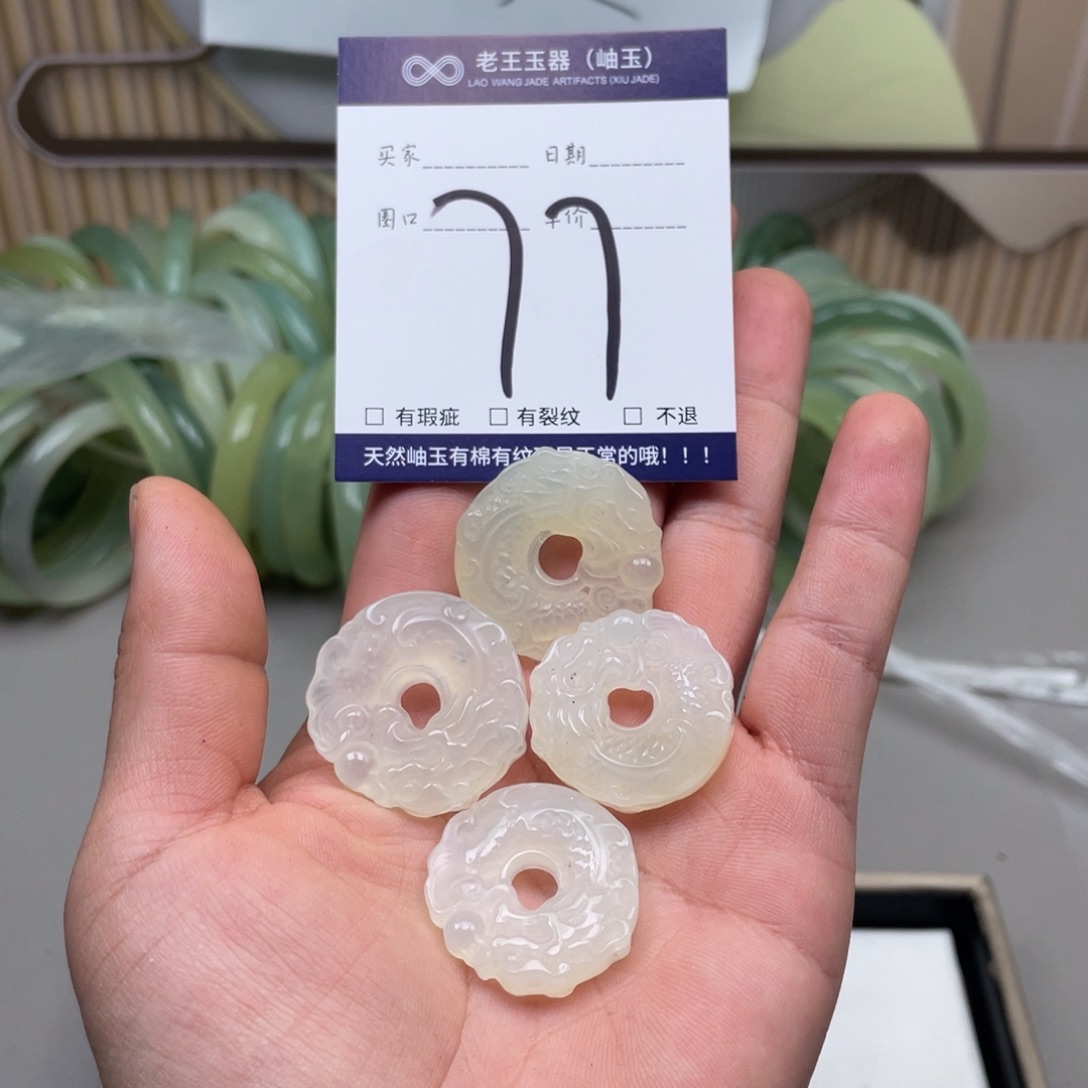 岫玉吊坠吊坠未镶嵌