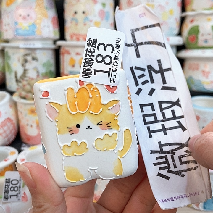 红陶183 嘟嘟嘟嘟