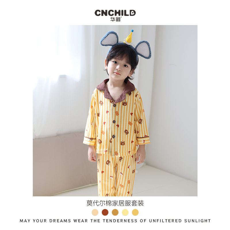 【卡瑁拉品宣】华稚夏款莫棉儿童翻领家居服休闲套装