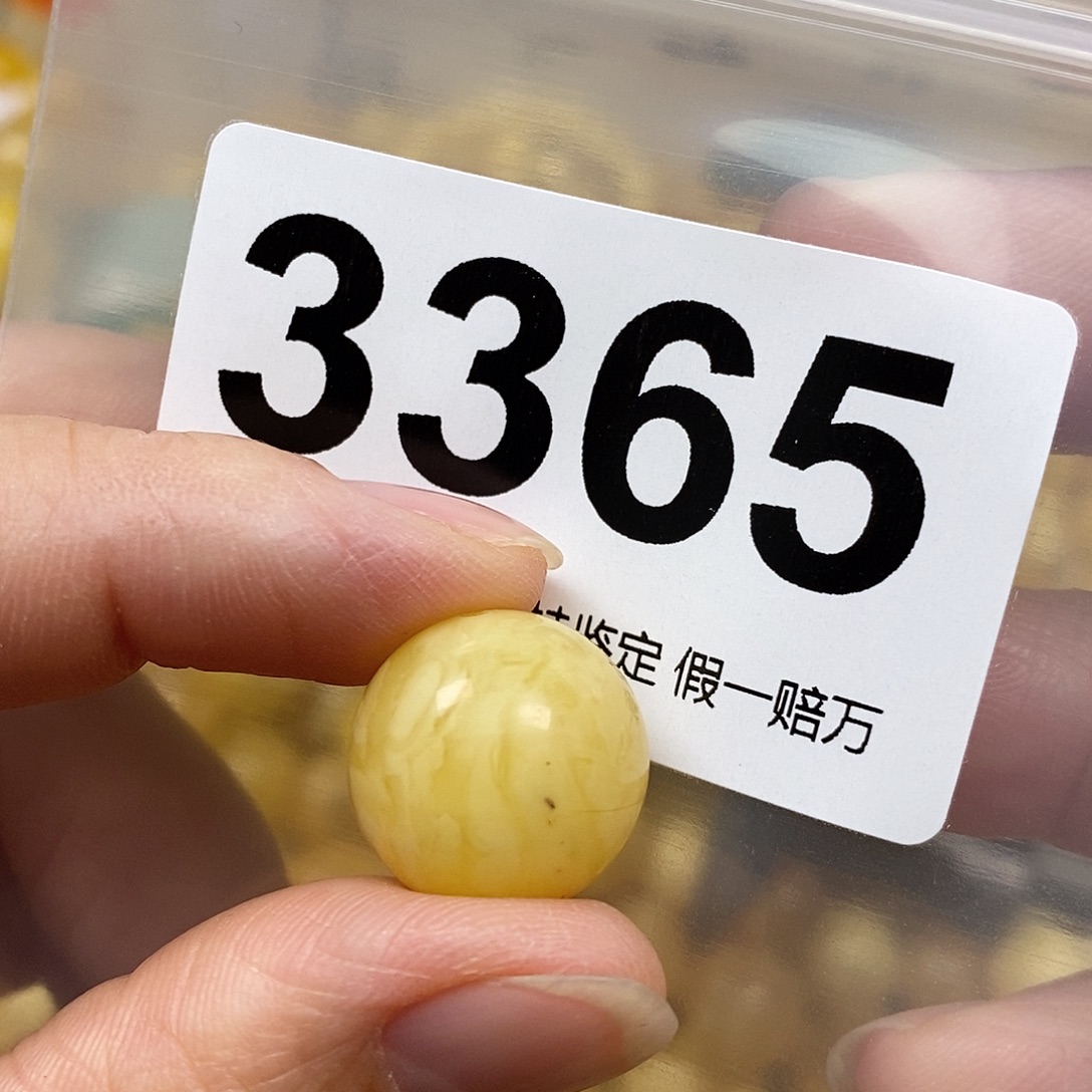 蜜蜡未镶嵌珠宝奇石，16.2