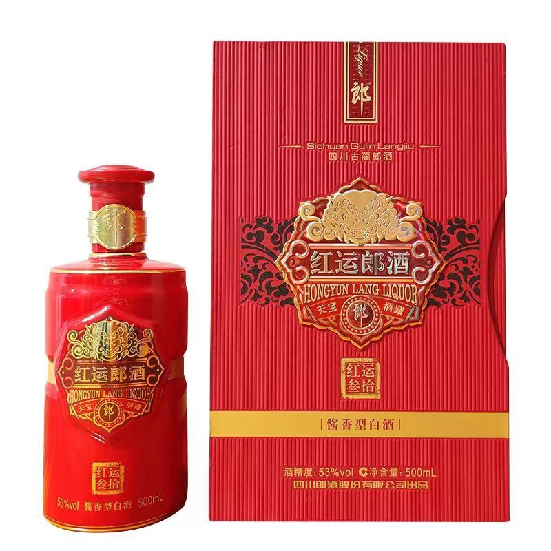 【酒水节】郎酒 红运郎酒叁拾（老版本）酱香型白酒单瓶53度500