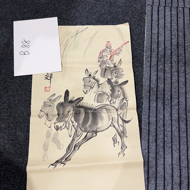 尚谷里商贸 画心一张