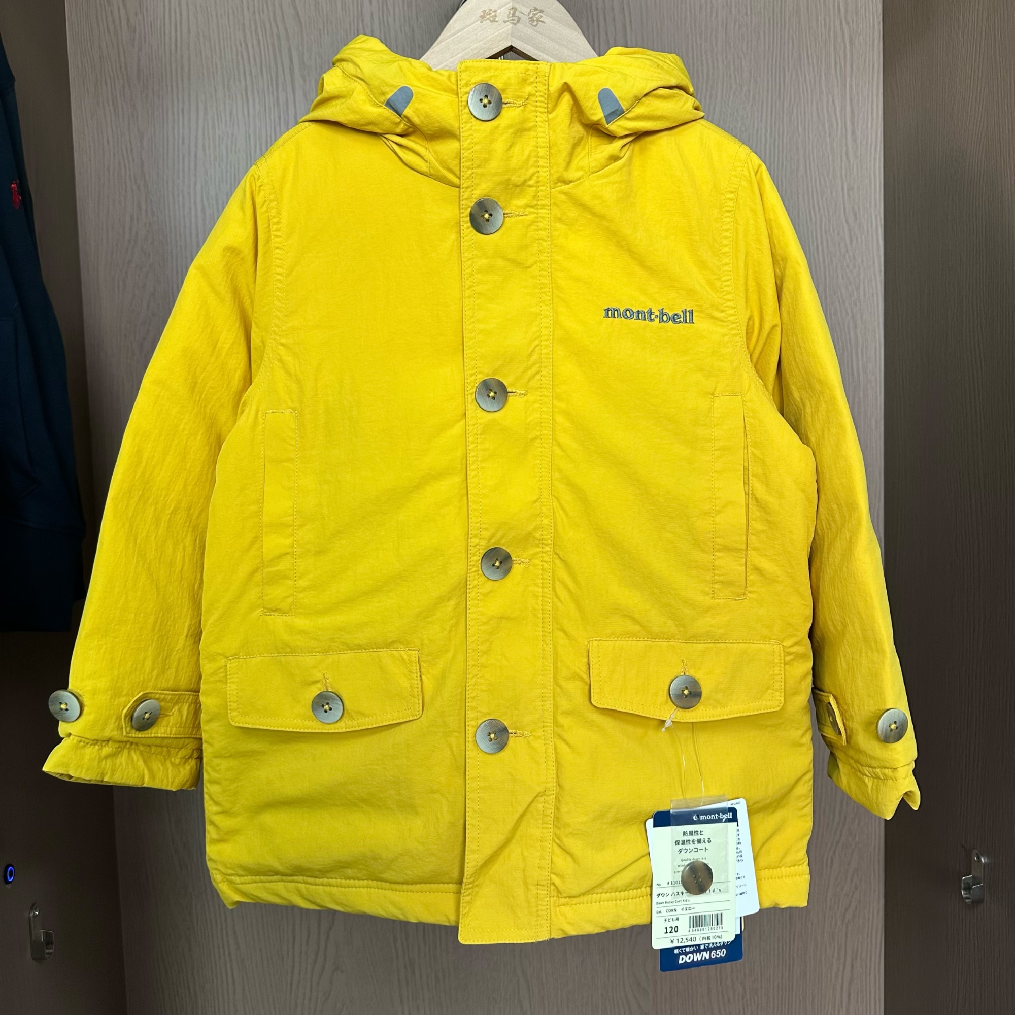 【摩卡】纯原 小山家小童羽绒服