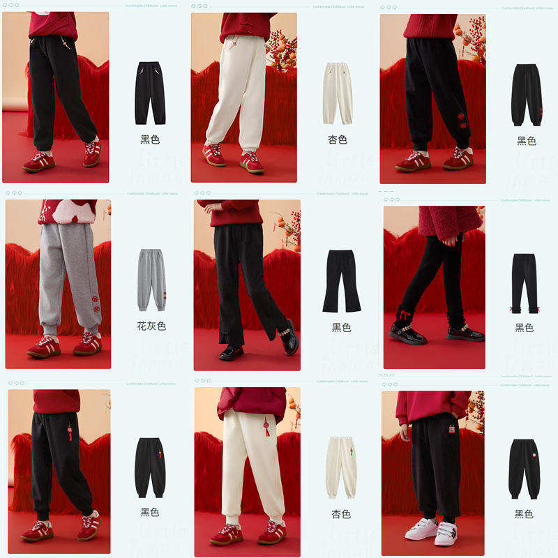 茵曼童装女童【新年裤子合集】休闲裤2025春季卫裤束脚中大童拜年服