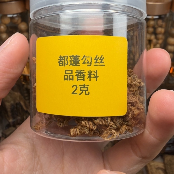 沉香沉香碎屑都蓬勾丝品香料2克
