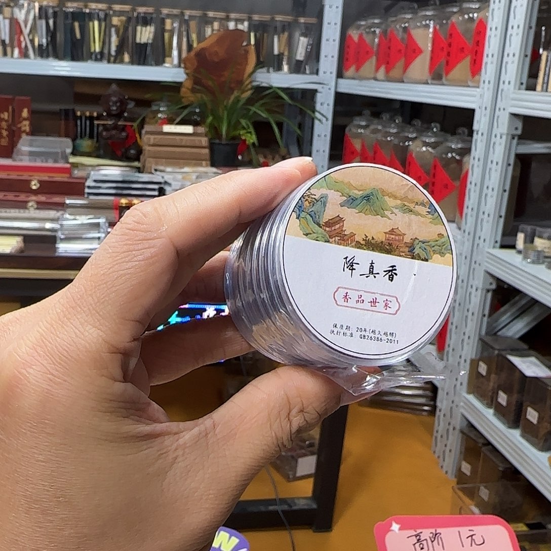 线香买天然香找老陈靠谱