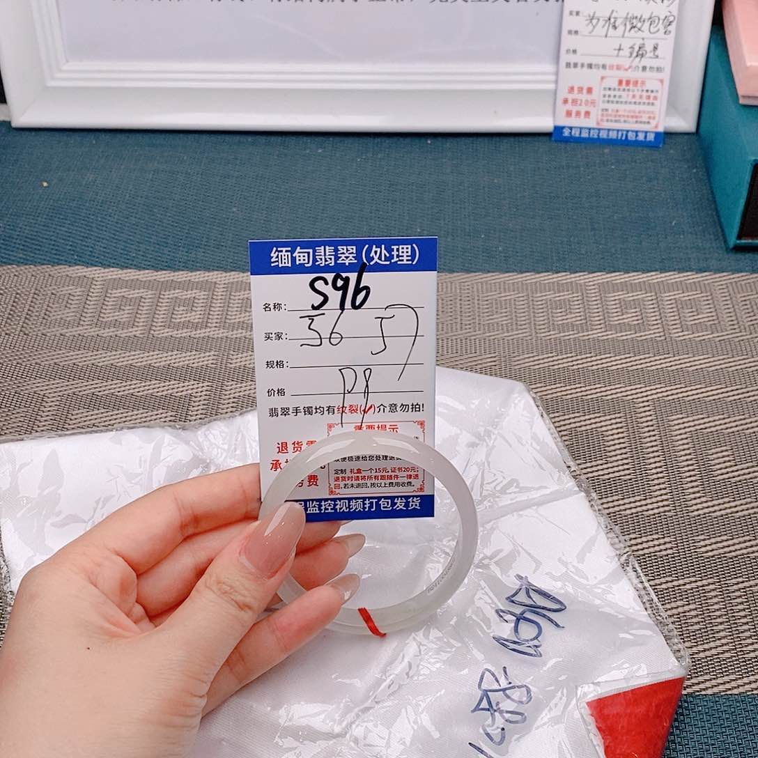 翡翠手镯以实物为准微包容s96