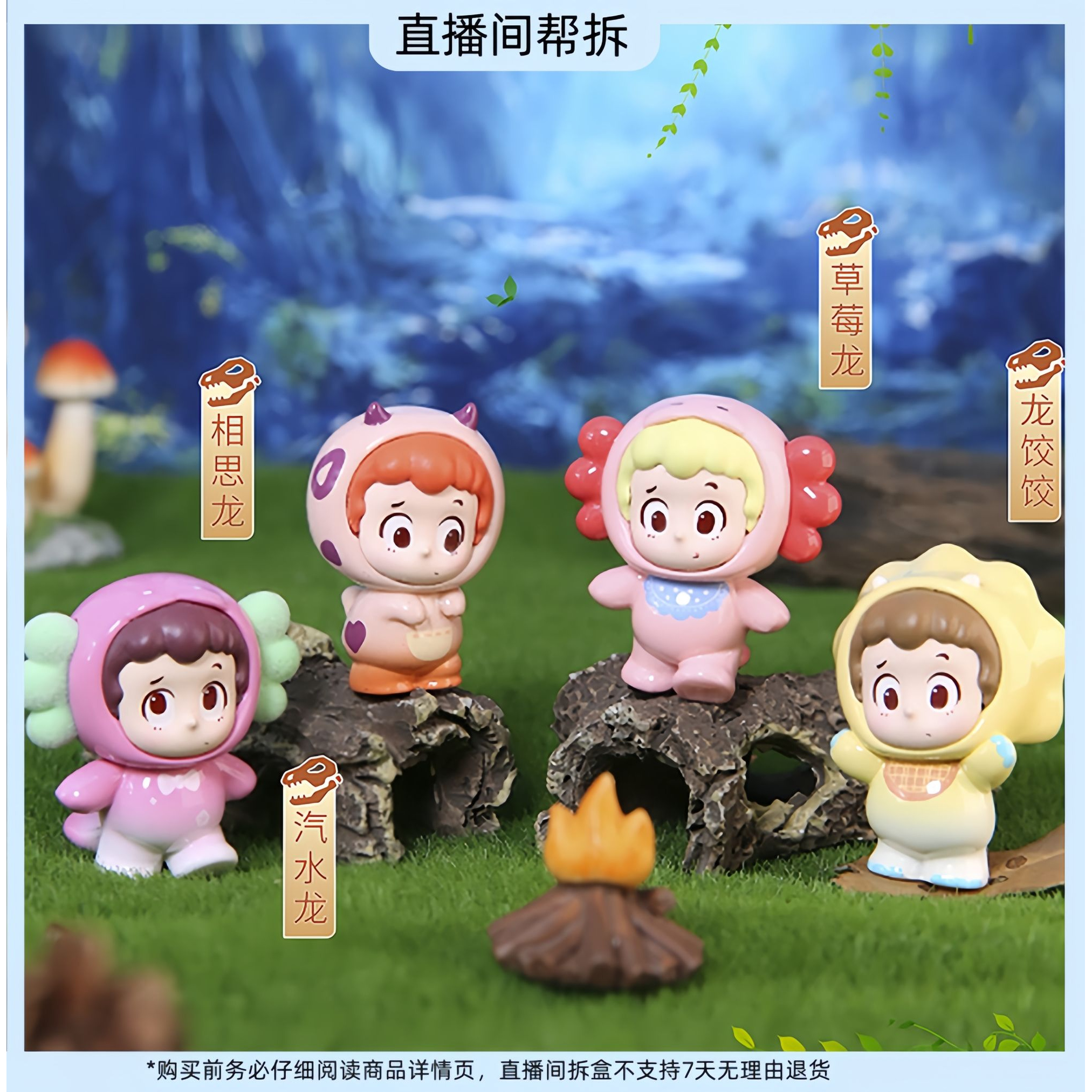【拆盒】PINY「"恐"怕不是龙」系列萌粒潮玩盲盒摆件手办