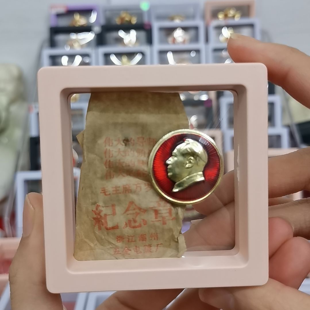 其他普通金属心****5红色收藏纪念章1枚