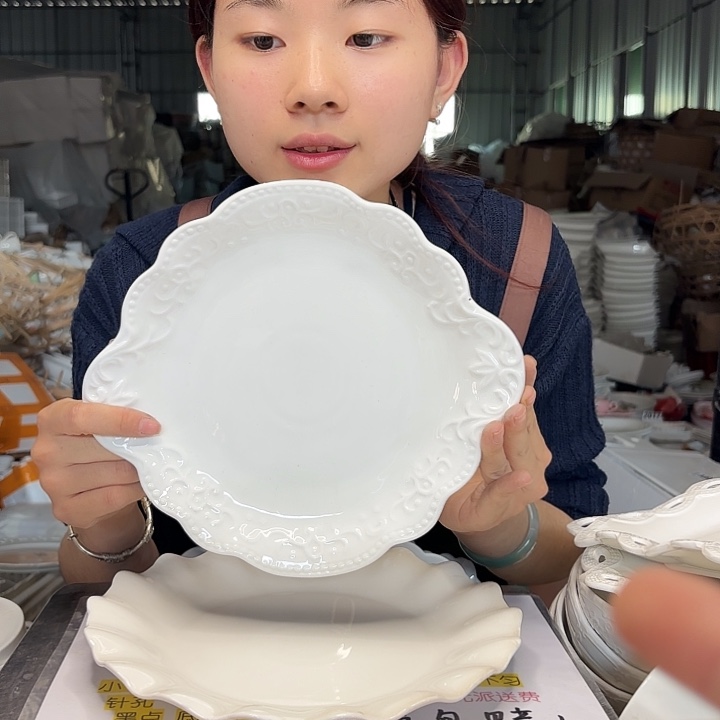 碟微瑕介意勿拍……639
