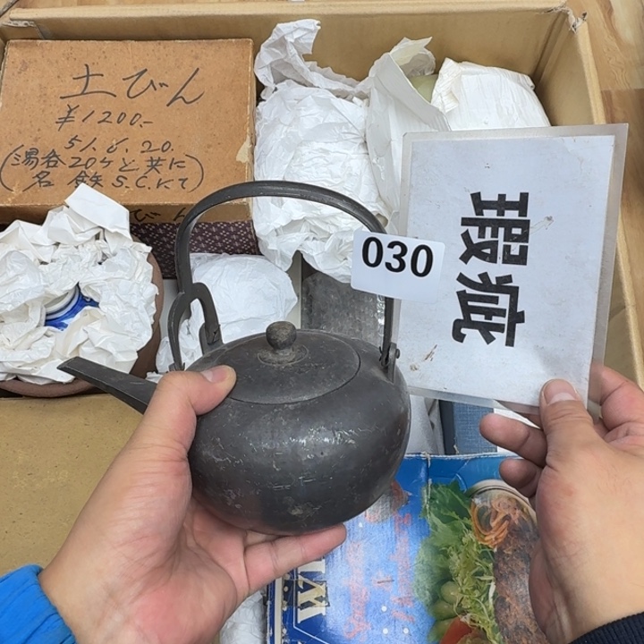 瓷片瓷器工艺品摆件瓷器瓷器