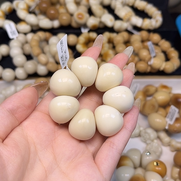菩提籽类9244原色山竹瑕疵