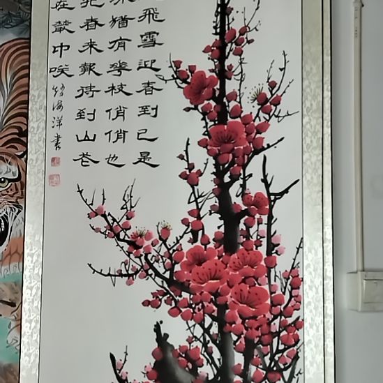 国画999999999999999