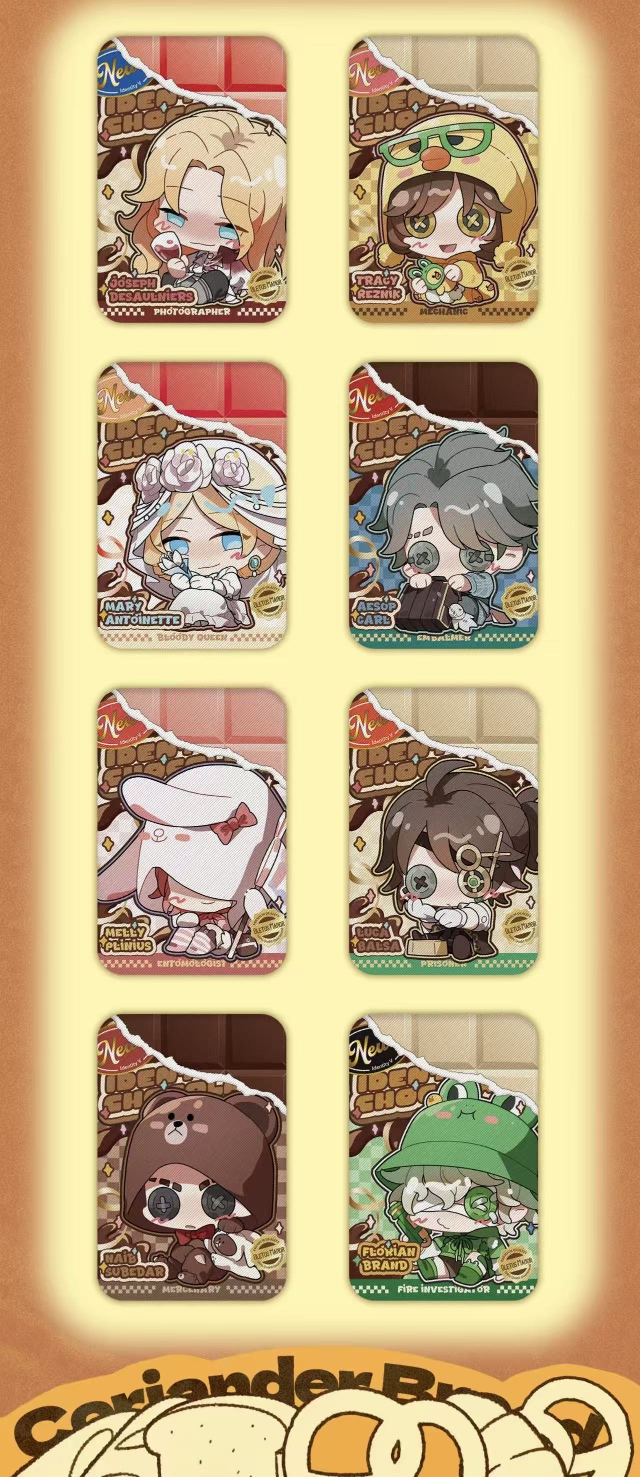 第五人格 巧克长方吧唧  同人制品 盲盒待拆 