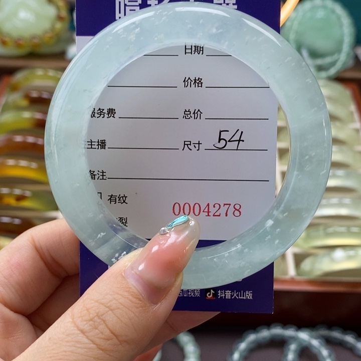 未镶嵌岫玉手镯鲨****k手镯