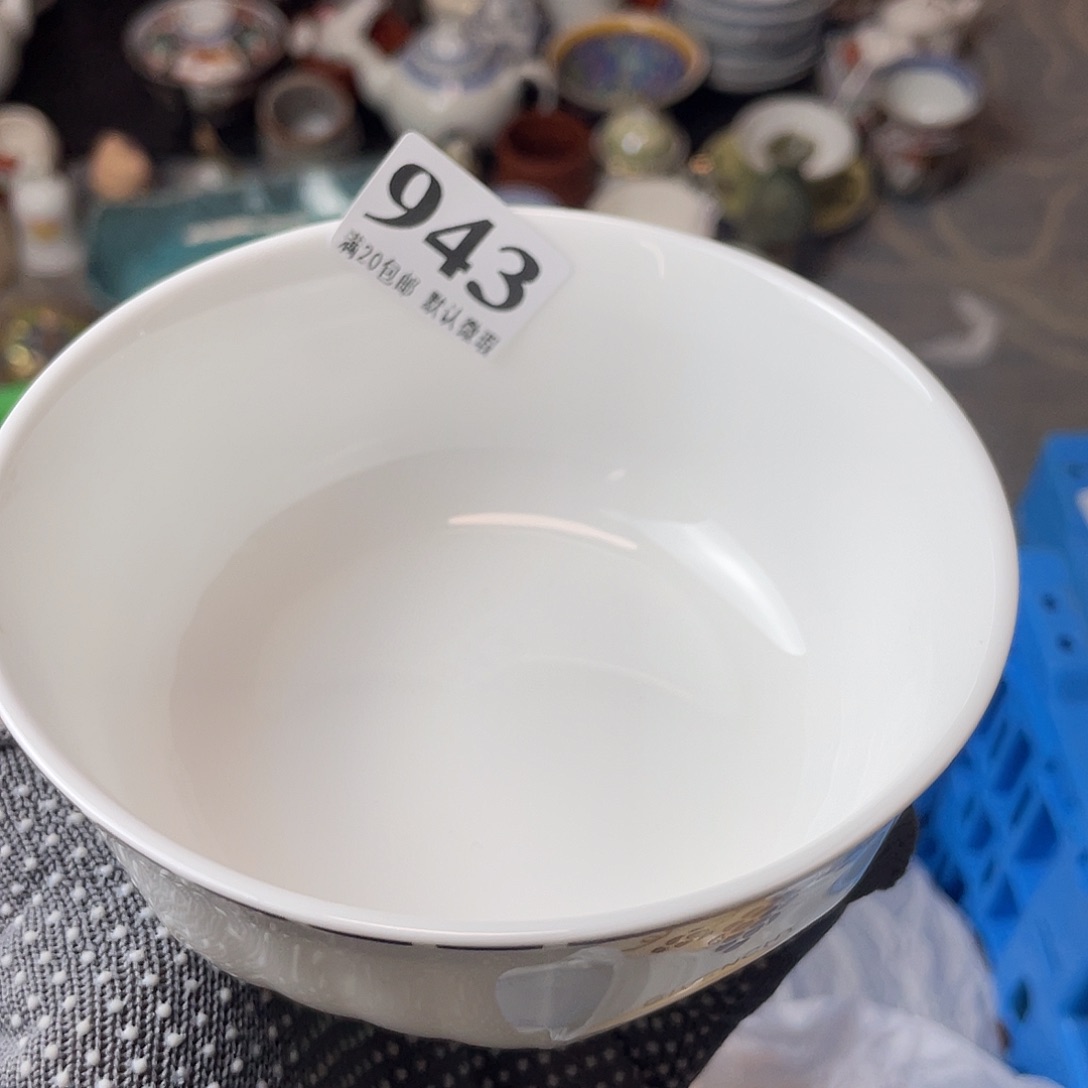 星****瓷片瓷器瓷器瓷器瓷器
