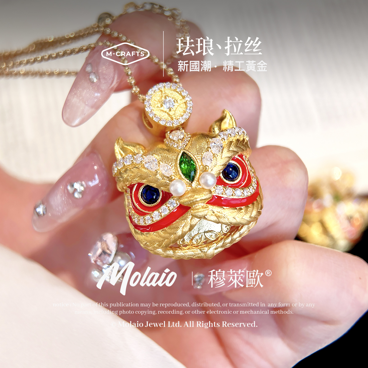 足金999【大号醒獅】【狮来运转】黄金鸿运吊坠金色（工费36/克）L295