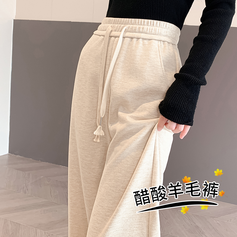 醋酸绵羊毛窄版阔腿裤子女款爆款2025新款高腰垂坠直筒裤白色加厚